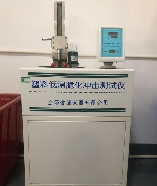 塑料低溫脆化沖擊測試儀